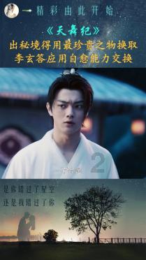 德古拉伯爵的住所