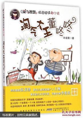 2023年黄历黄道吉日游戏画面