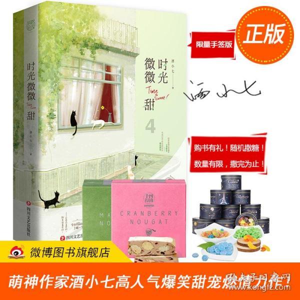 渡仙引