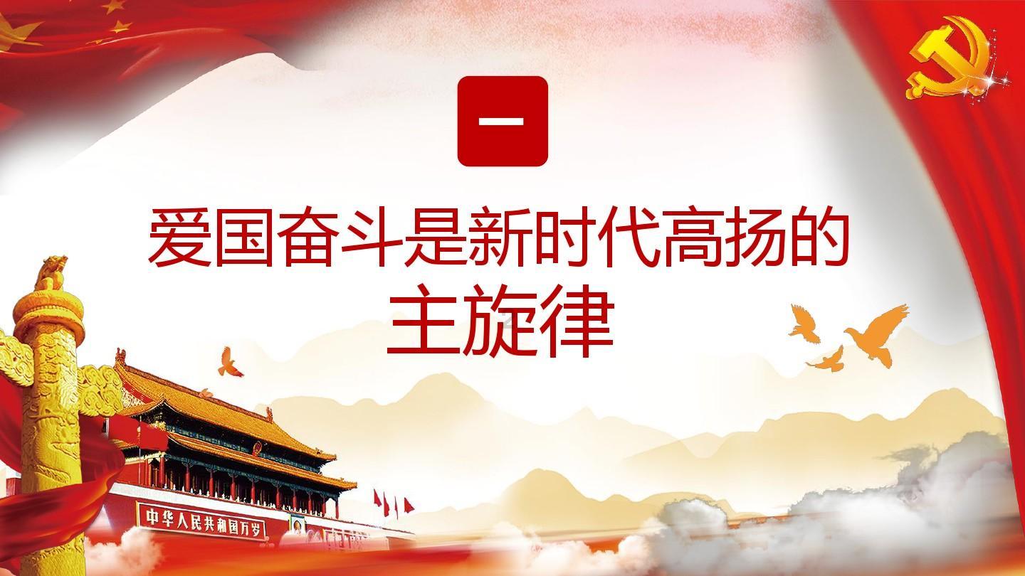 超魔晶猎人跑酷
