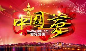 装甲火力之战舰世界
