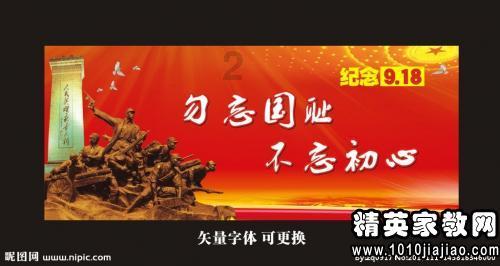 九张羊皮纸