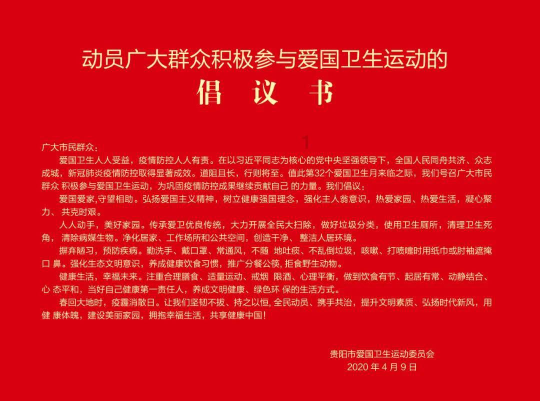 绿色独眼怪