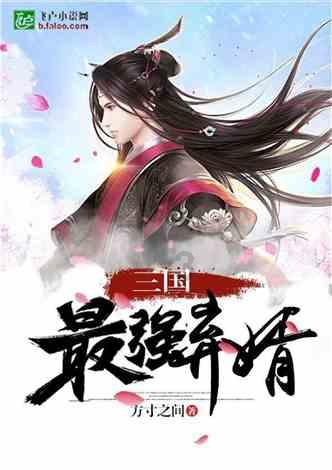 重生之玫瑰豪门