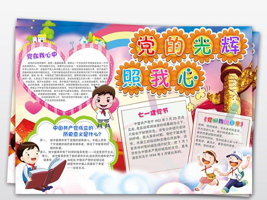 流放者柯南