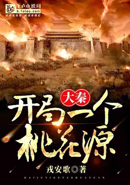 成绩亮眼举措务实前景美好 着力发挥优势打头阵作表率